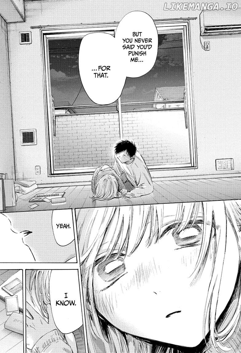 Blue Box, Chapter 196 image 17